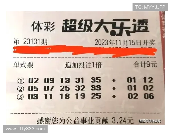 大乐透003期开奖结果最新公布：头奖花落谁家？